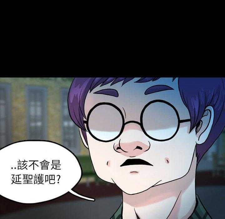 《梦魇》漫画最新章节第49话 凶手是谁呢（8）免费下拉式在线观看章节第【32】张图片