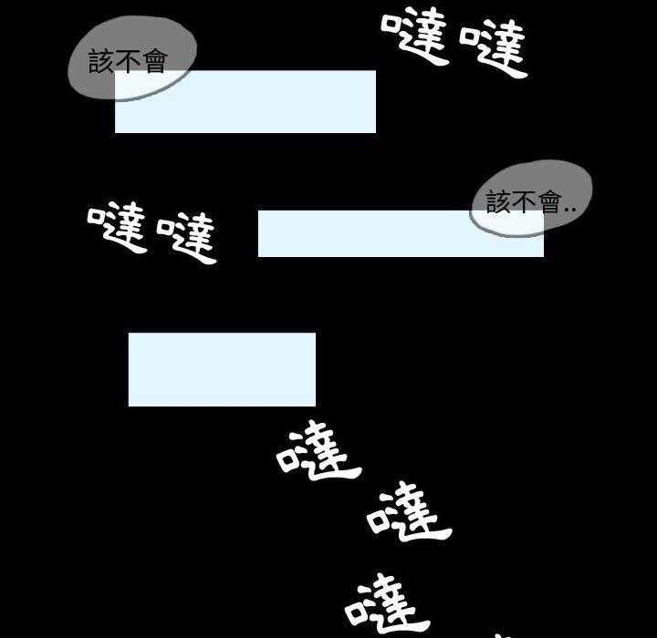 《梦魇》漫画最新章节第50话 凶手是谁呢（9）免费下拉式在线观看章节第【5】张图片