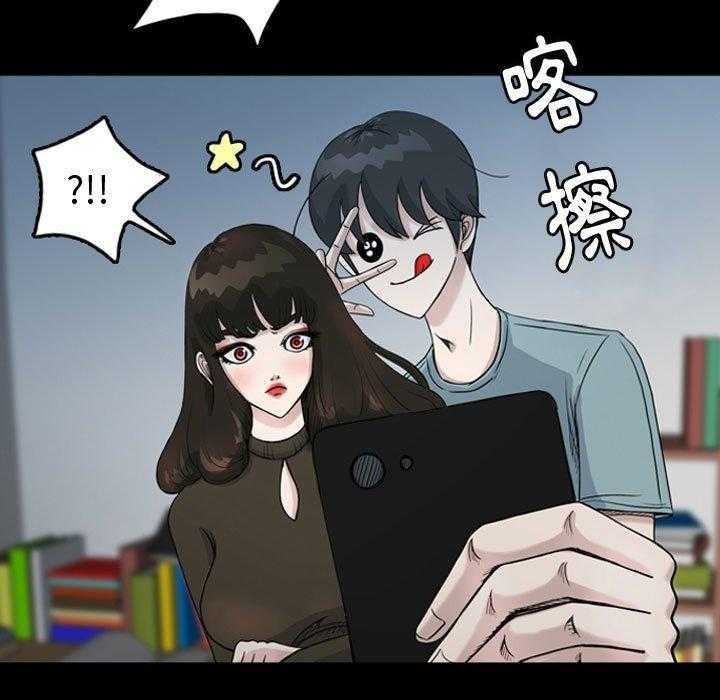 《梦魇》漫画最新章节第50话 凶手是谁呢（9）免费下拉式在线观看章节第【29】张图片