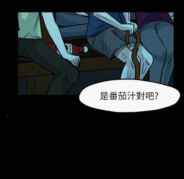 《梦魇》漫画最新章节第51话 凶手是谁呢（10）免费下拉式在线观看章节第【34】张图片