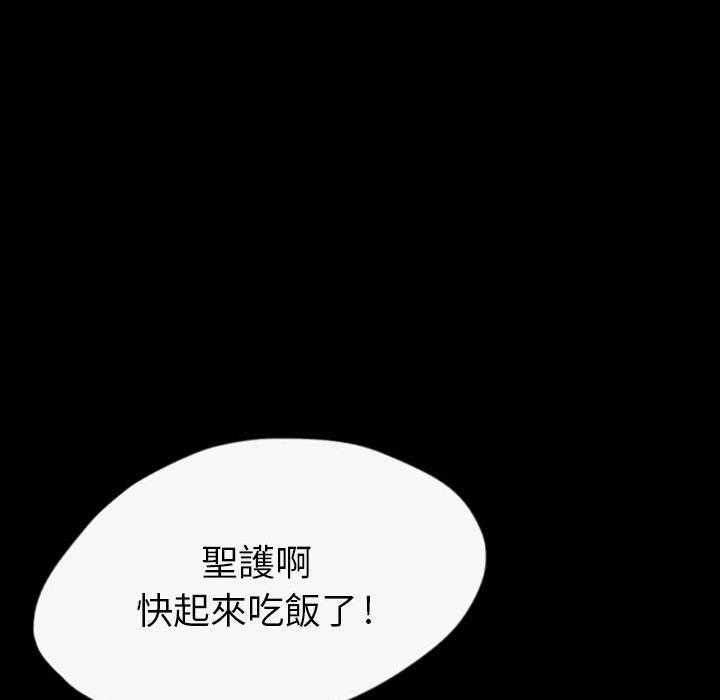 《梦魇》漫画最新章节第51话 凶手是谁呢（10）免费下拉式在线观看章节第【19】张图片