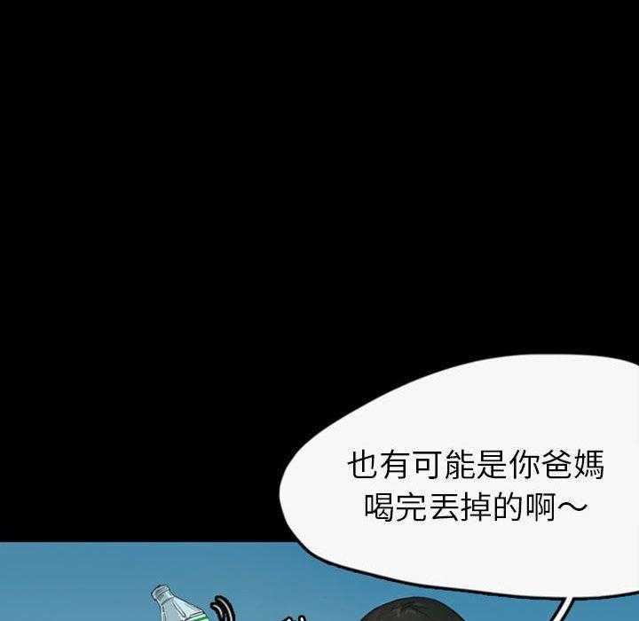 《梦魇》漫画最新章节第51话 凶手是谁呢（10）免费下拉式在线观看章节第【6】张图片