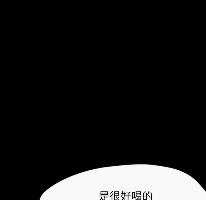 《梦魇》漫画最新章节第52话 凶手是谁呢（11）免费下拉式在线观看章节第【3】张图片