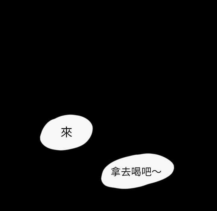 《梦魇》漫画最新章节第52话 凶手是谁呢（11）免费下拉式在线观看章节第【4】张图片