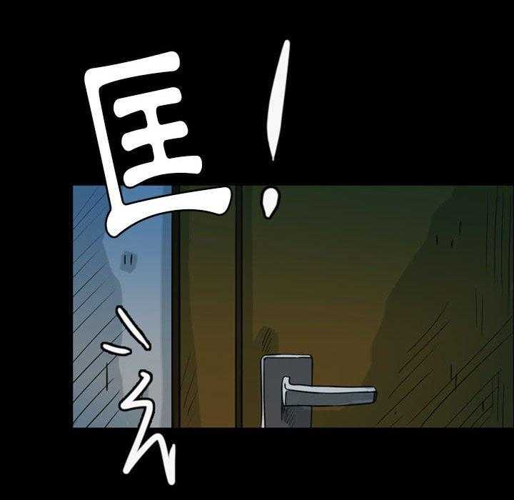 《梦魇》漫画最新章节第52话 凶手是谁呢（11）免费下拉式在线观看章节第【25】张图片