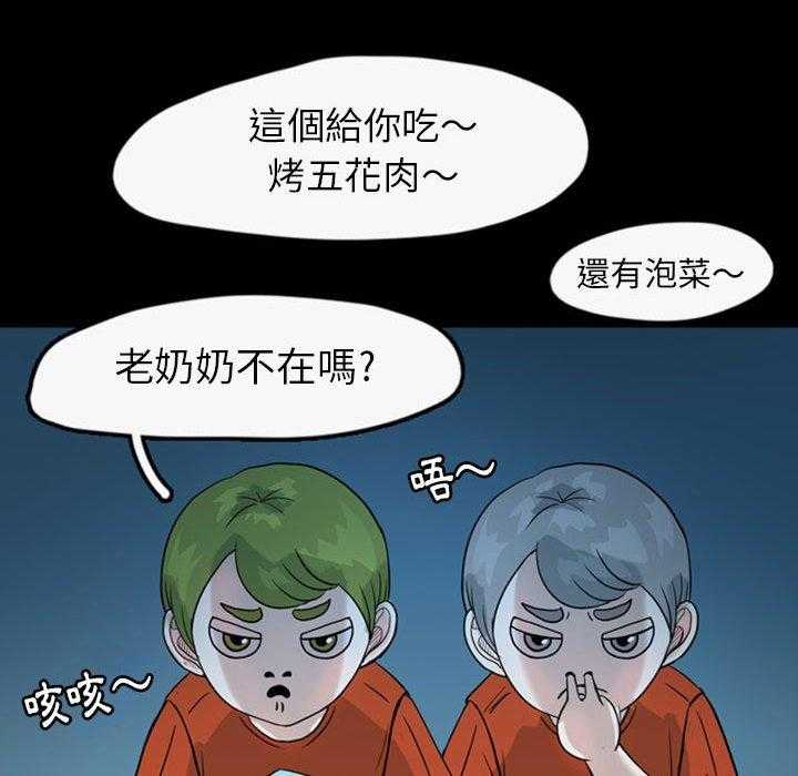 《梦魇》漫画最新章节第52话 凶手是谁呢（11）免费下拉式在线观看章节第【18】张图片