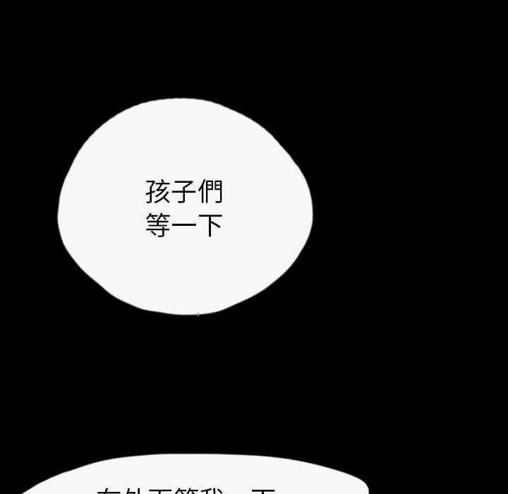 《梦魇》漫画最新章节第52话 凶手是谁呢（11）免费下拉式在线观看章节第【13】张图片