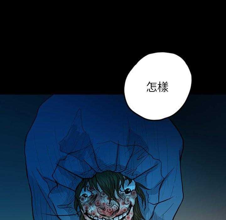 《梦魇》漫画最新章节第53话 凶手是谁呢（12）免费下拉式在线观看章节第【37】张图片