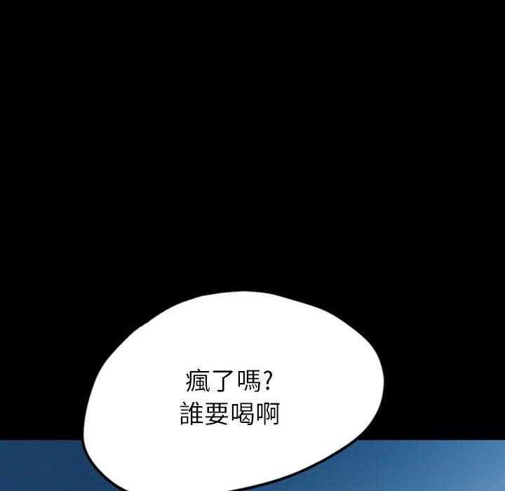 《梦魇》漫画最新章节第53话 凶手是谁呢（12）免费下拉式在线观看章节第【26】张图片