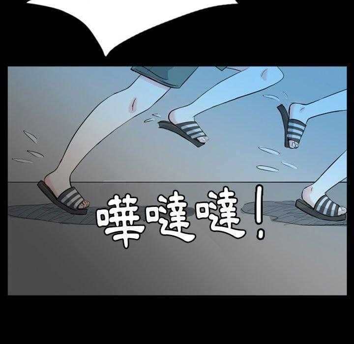 《梦魇》漫画最新章节第53话 凶手是谁呢（12）免费下拉式在线观看章节第【33】张图片