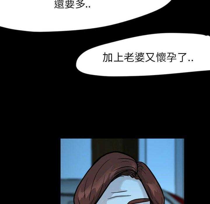 《梦魇》漫画最新章节第53话 凶手是谁呢（12）免费下拉式在线观看章节第【17】张图片