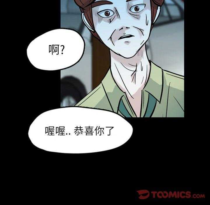 《梦魇》漫画最新章节第53话 凶手是谁呢（12）免费下拉式在线观看章节第【16】张图片