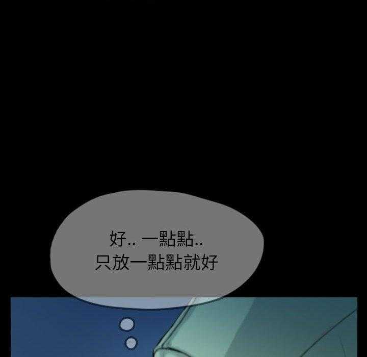 《梦魇》漫画最新章节第54话 凶手是谁呢（13）免费下拉式在线观看章节第【32】张图片