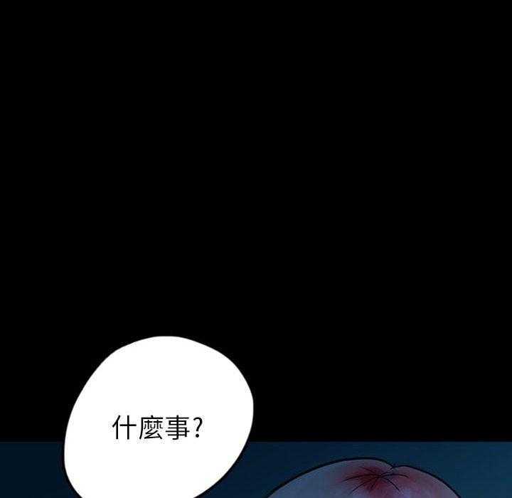 《梦魇》漫画最新章节第54话 凶手是谁呢（13）免费下拉式在线观看章节第【4】张图片