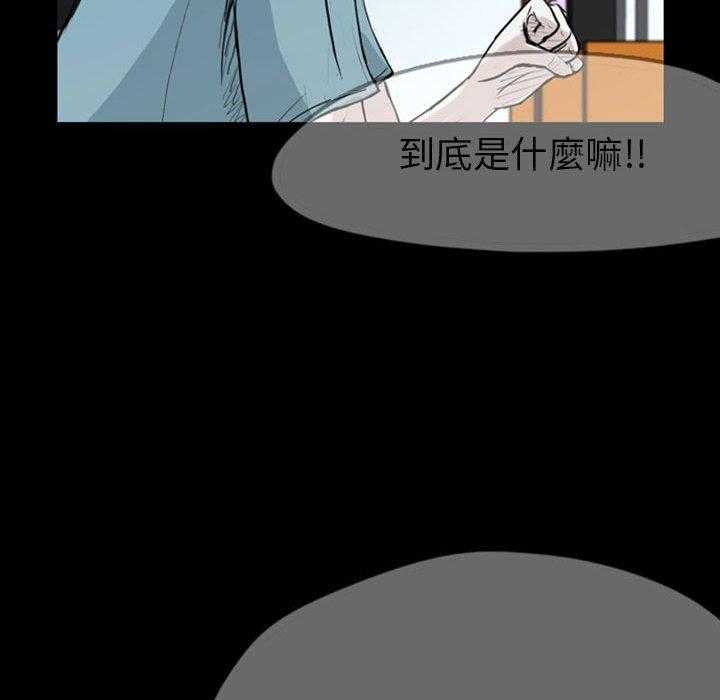 《梦魇》漫画最新章节第54话 凶手是谁呢（13）免费下拉式在线观看章节第【10】张图片