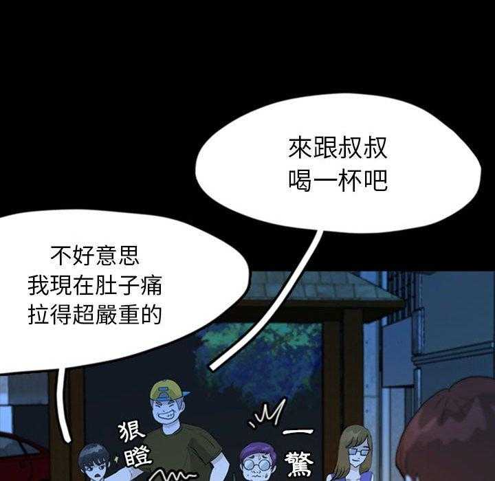 《梦魇》漫画最新章节第54话 凶手是谁呢（13）免费下拉式在线观看章节第【34】张图片