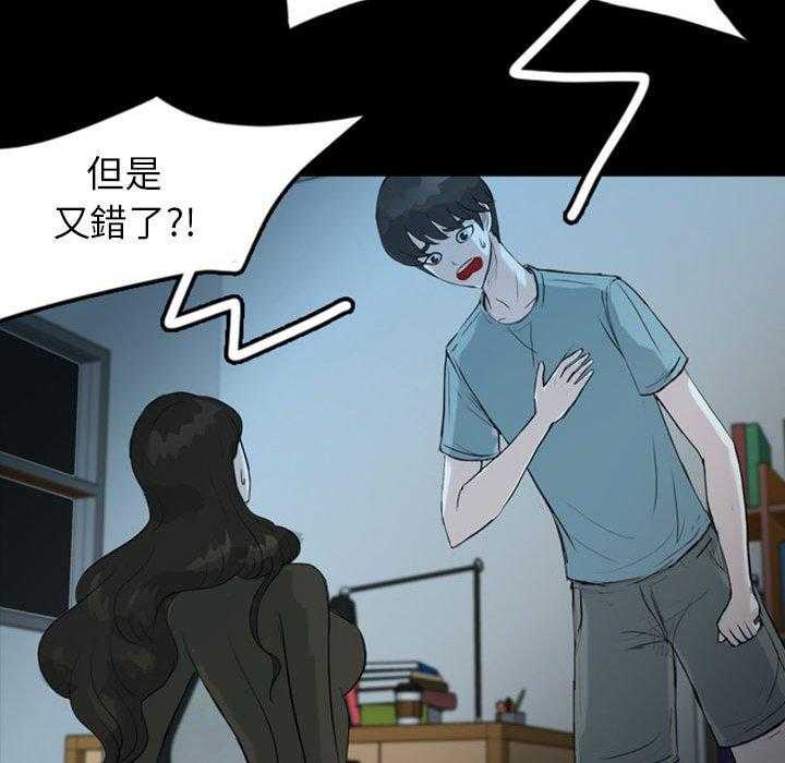 《梦魇》漫画最新章节第54话 凶手是谁呢（13）免费下拉式在线观看章节第【17】张图片