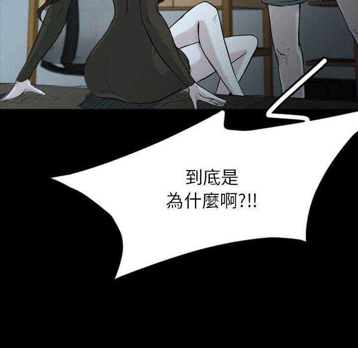 《梦魇》漫画最新章节第54话 凶手是谁呢（13）免费下拉式在线观看章节第【16】张图片