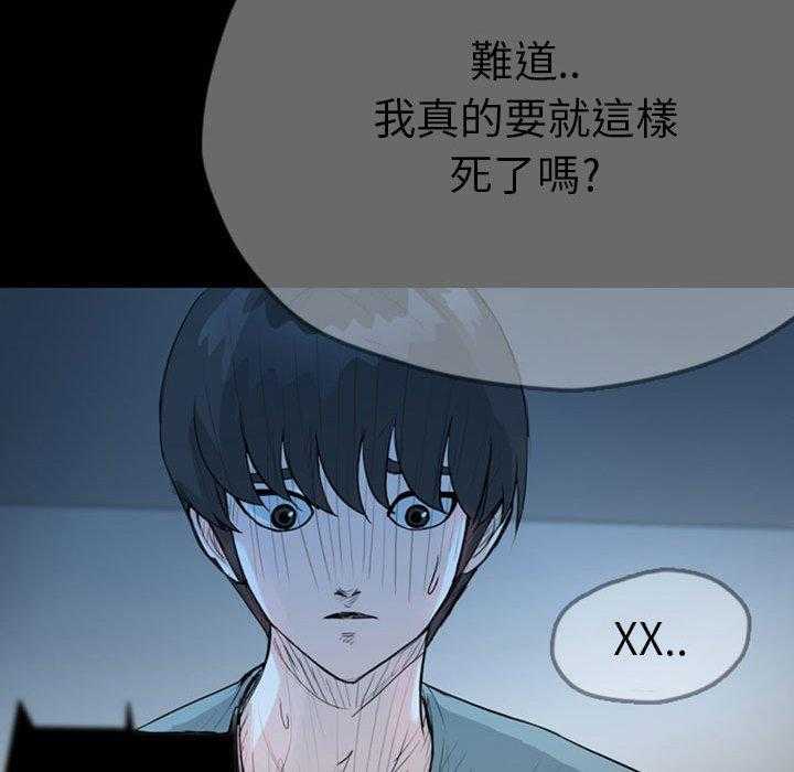 《梦魇》漫画最新章节第54话 凶手是谁呢（13）免费下拉式在线观看章节第【9】张图片