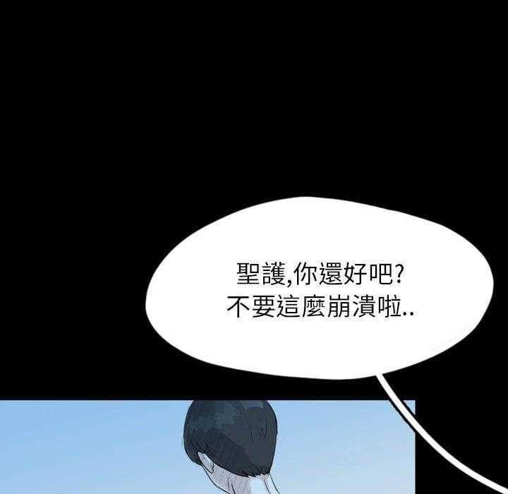 《梦魇》漫画最新章节第54话 凶手是谁呢（13）免费下拉式在线观看章节第【7】张图片