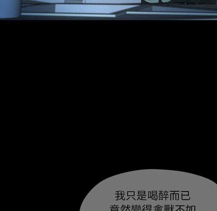 《梦魇》漫画最新章节第54话 凶手是谁呢（13）免费下拉式在线观看章节第【25】张图片