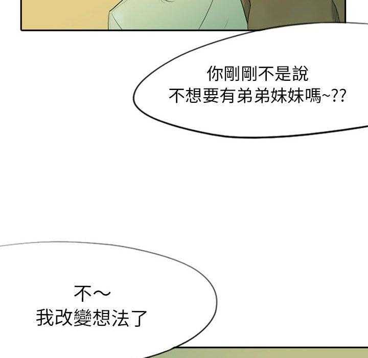 《梦魇》漫画最新章节第55话 凶手是谁呢（14）免费下拉式在线观看章节第【22】张图片