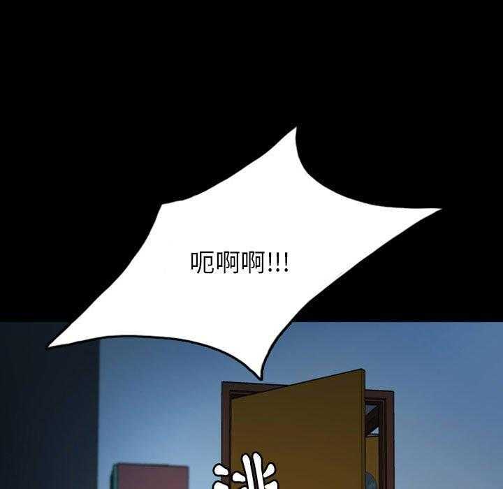 《梦魇》漫画最新章节第55话 凶手是谁呢（14）免费下拉式在线观看章节第【52】张图片