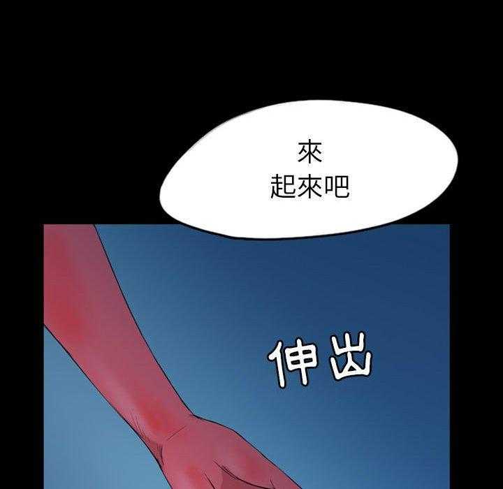 《梦魇》漫画最新章节第55话 凶手是谁呢（14）免费下拉式在线观看章节第【39】张图片