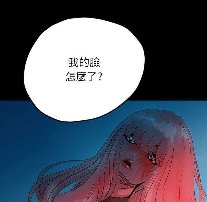 《梦魇》漫画最新章节第55话 凶手是谁呢（14）免费下拉式在线观看章节第【56】张图片