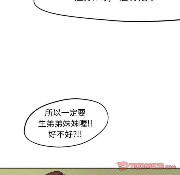 《梦魇》漫画最新章节第55话 凶手是谁呢（14）免费下拉式在线观看章节第【20】张图片