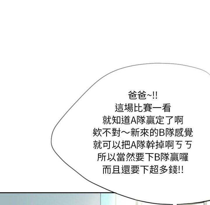 《梦魇》漫画最新章节第55话 凶手是谁呢（14）免费下拉式在线观看章节第【18】张图片