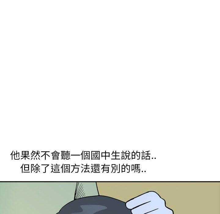 《梦魇》漫画最新章节第55话 凶手是谁呢（14）免费下拉式在线观看章节第【14】张图片