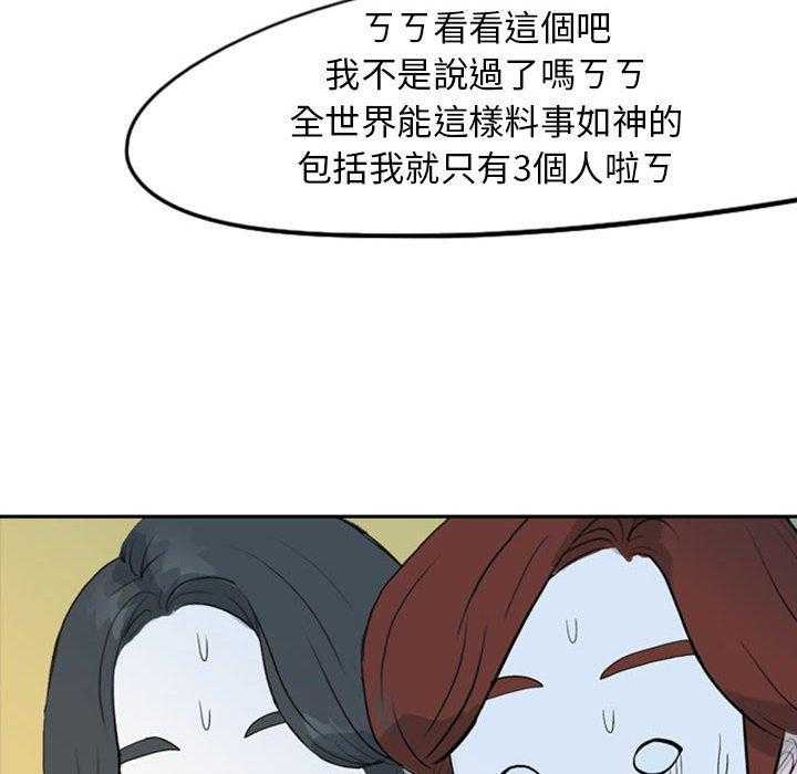 《梦魇》漫画最新章节第55话 凶手是谁呢（14）免费下拉式在线观看章节第【5】张图片