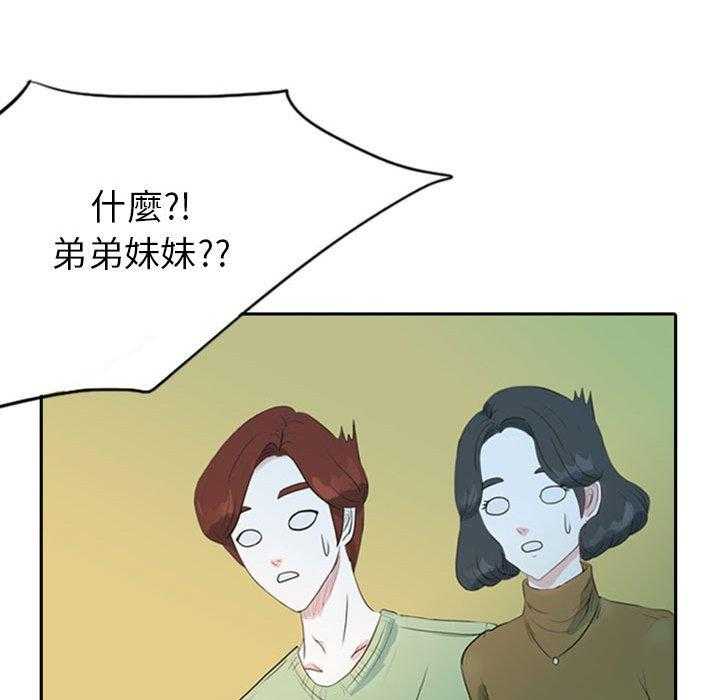 《梦魇》漫画最新章节第55话 凶手是谁呢（14）免费下拉式在线观看章节第【23】张图片