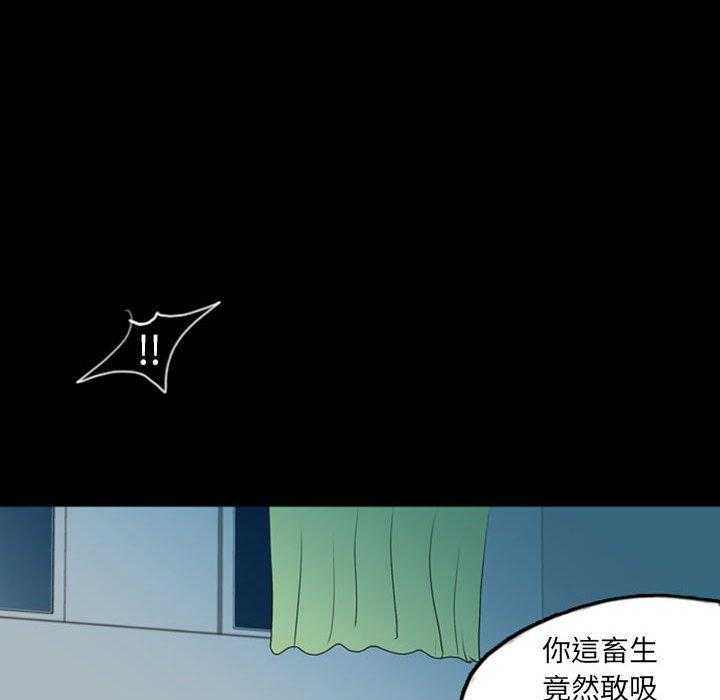 《梦魇》漫画最新章节第56话 凶手是谁呢（15）免费下拉式在线观看章节第【20】张图片