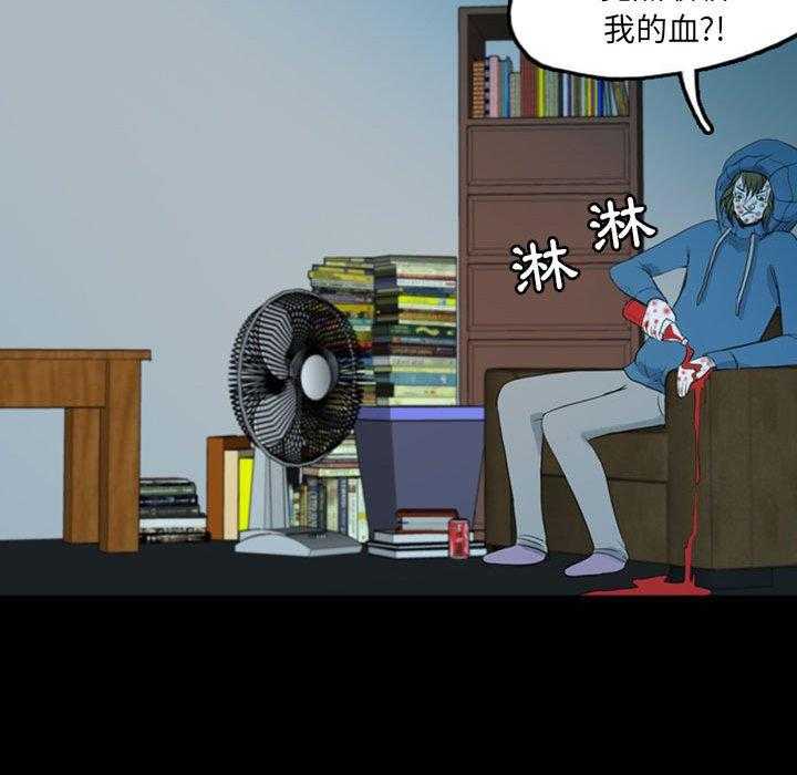 《梦魇》漫画最新章节第56话 凶手是谁呢（15）免费下拉式在线观看章节第【19】张图片