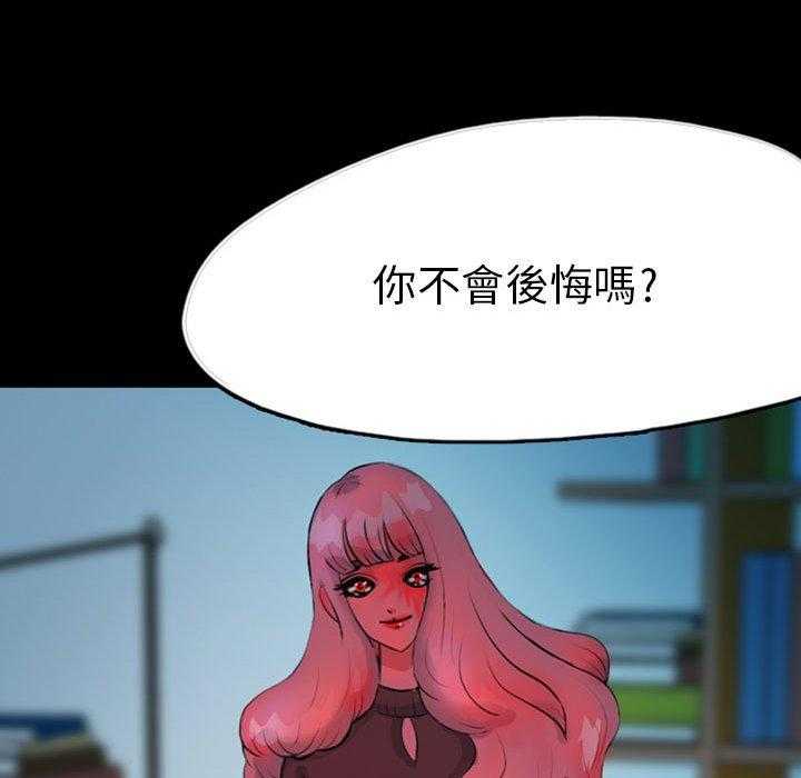 《梦魇》漫画最新章节第56话 凶手是谁呢（15）免费下拉式在线观看章节第【49】张图片