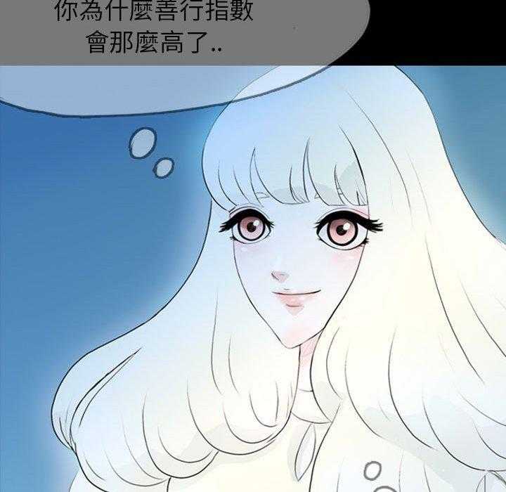 《梦魇》漫画最新章节第56话 凶手是谁呢（15）免费下拉式在线观看章节第【41】张图片