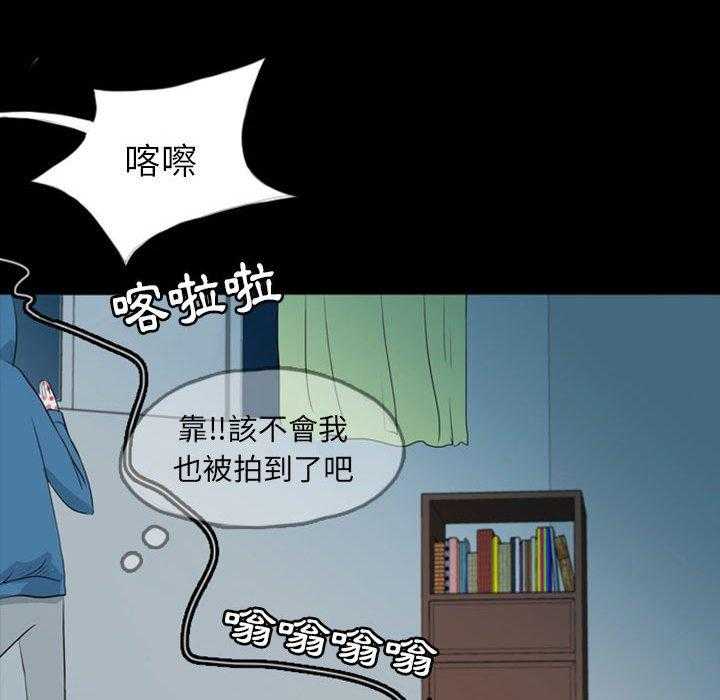 《梦魇》漫画最新章节第56话 凶手是谁呢（15）免费下拉式在线观看章节第【4】张图片