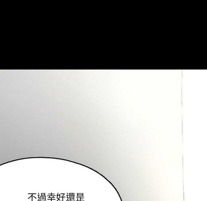 《梦魇》漫画最新章节第56话 凶手是谁呢（15）免费下拉式在线观看章节第【27】张图片