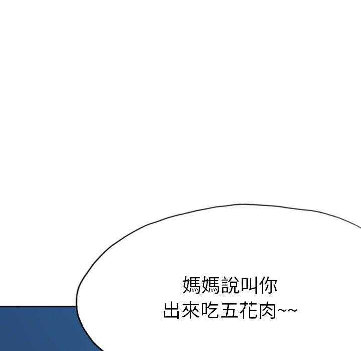 《梦魇》漫画最新章节第56话 凶手是谁呢（15）免费下拉式在线观看章节第【60】张图片