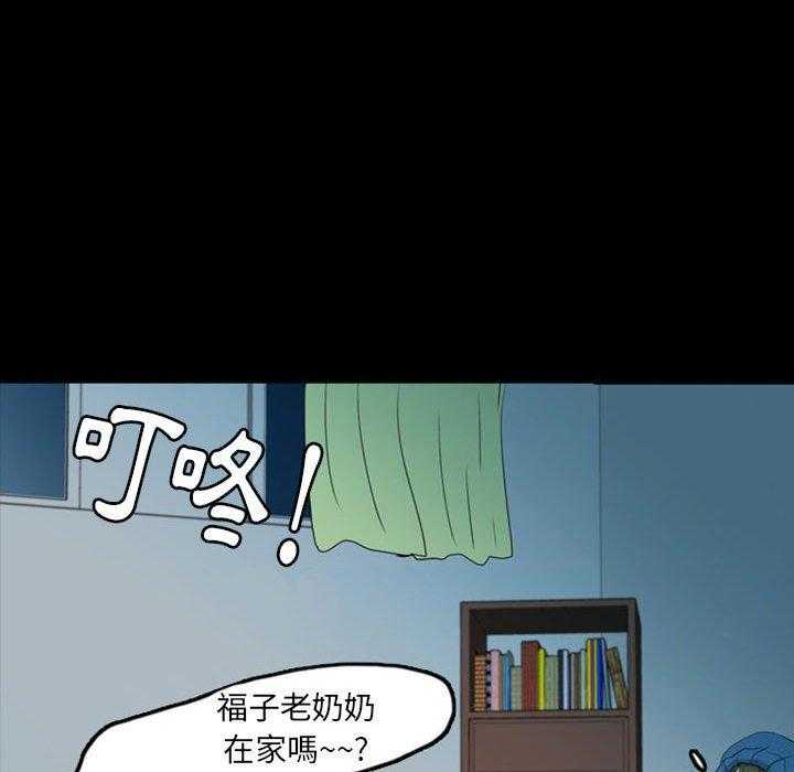 《梦魇》漫画最新章节第56话 凶手是谁呢（15）免费下拉式在线观看章节第【16】张图片