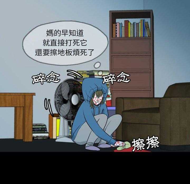 《梦魇》漫画最新章节第56话 凶手是谁呢（15）免费下拉式在线观看章节第【1】张图片