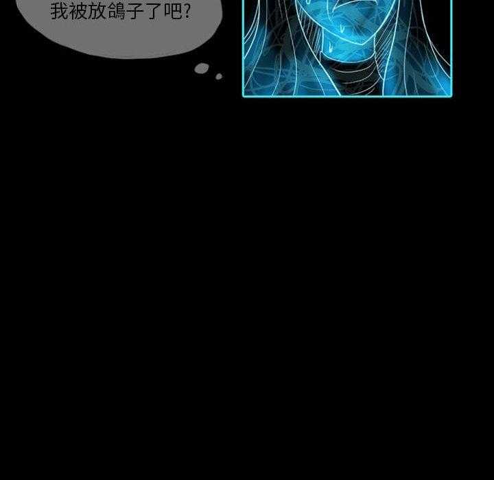 《梦魇》漫画最新章节第59话 交友APP（2）免费下拉式在线观看章节第【18】张图片