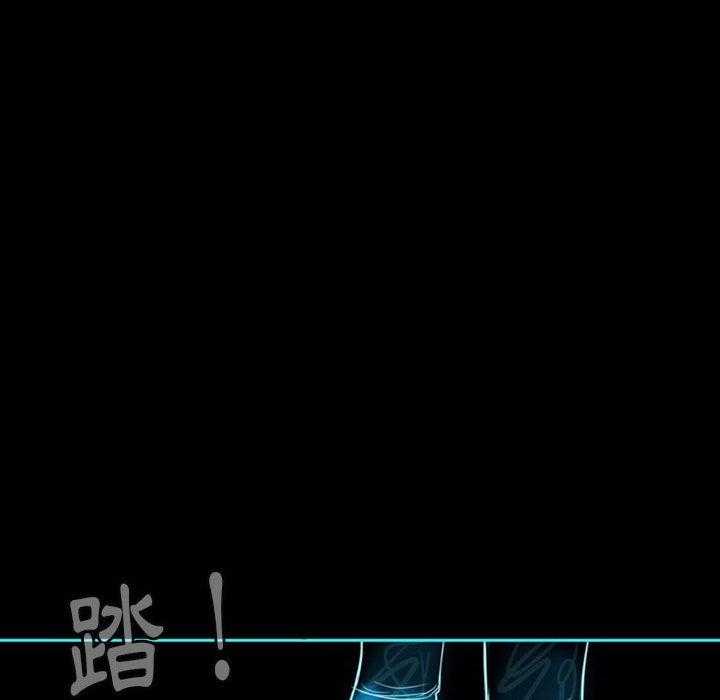 《梦魇》漫画最新章节第59话 交友APP（2）免费下拉式在线观看章节第【8】张图片