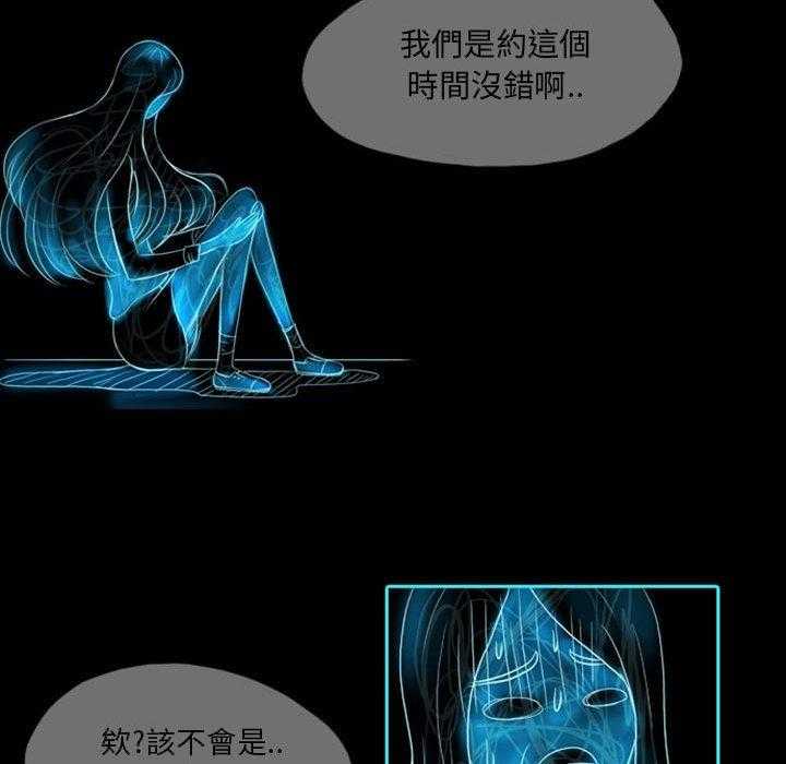 《梦魇》漫画最新章节第59话 交友APP（2）免费下拉式在线观看章节第【19】张图片