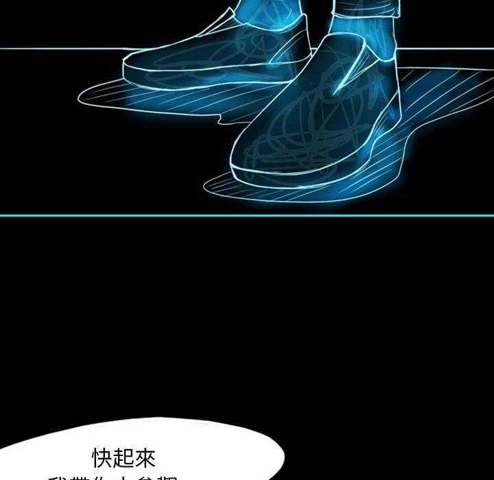 《梦魇》漫画最新章节第59话 交友APP（2）免费下拉式在线观看章节第【7】张图片