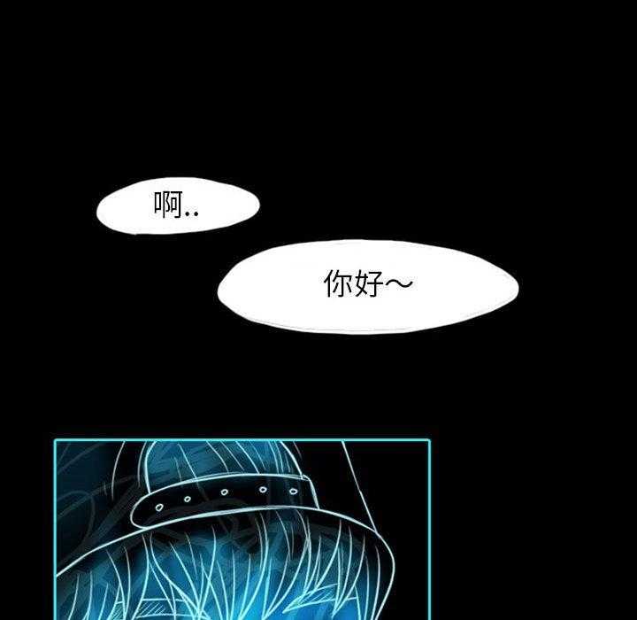 《梦魇》漫画最新章节第59话 交友APP（2）免费下拉式在线观看章节第【31】张图片