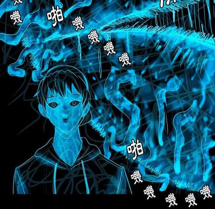 《梦魇》漫画最新章节第60话 交友APP（3）免费下拉式在线观看章节第【7】张图片