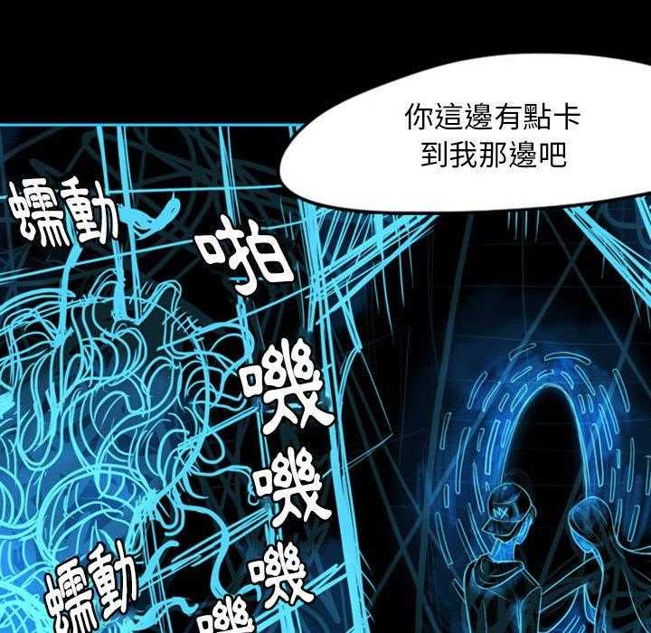 《梦魇》漫画最新章节第60话 交友APP（3）免费下拉式在线观看章节第【15】张图片